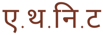 Ethnit by linkspace India